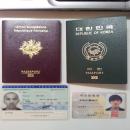 passeports et cartes identite de yoo hye bin